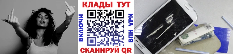 Хочу наркоту Оха Гашиш  MDMA  Меф  Каннабис  Alpha-PVP 