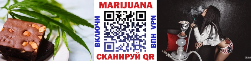 Еда ТГК марихуана  Оха 