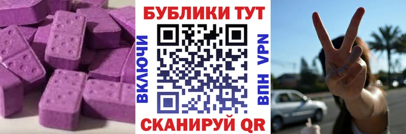 цена наркотик кракен ONION Экстази Philipp Plein Оха