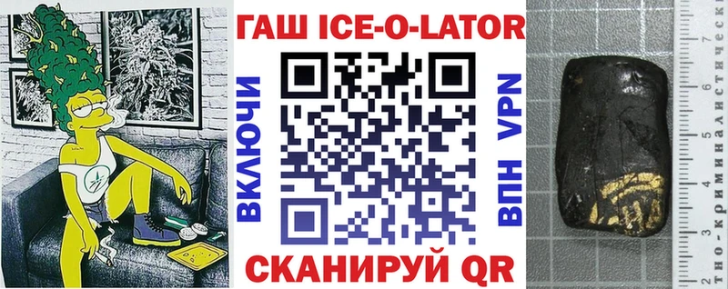 ГАШИШ убойный  блэк спрут вход  Оха 