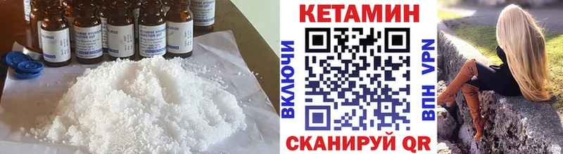 где продают наркотики  Оха  КЕТАМИН ketamine 