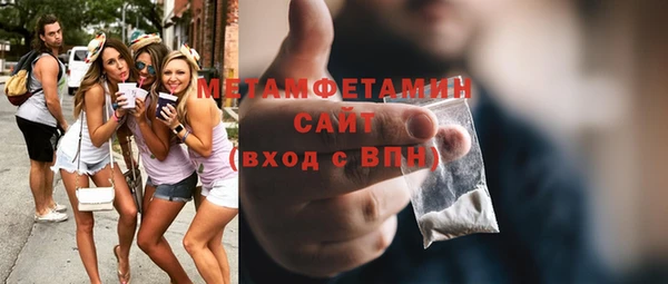 героин Беломорск