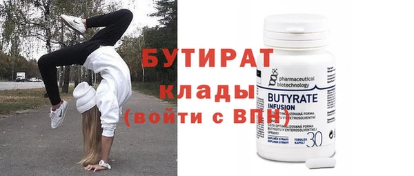 ALPHA PVP Богородицк