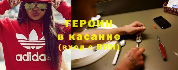 героин Беломорск