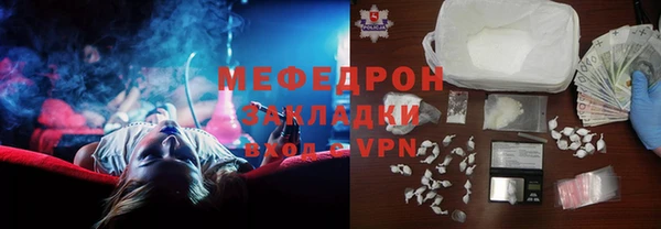 MDMA Premium VHQ Богданович