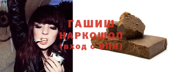ALPHA PVP Богородицк