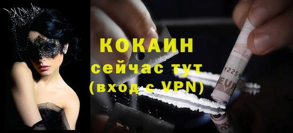 героин Беломорск
