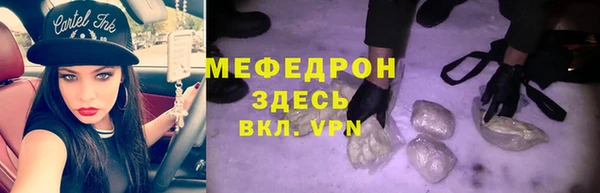 амфетамин Белоозёрский