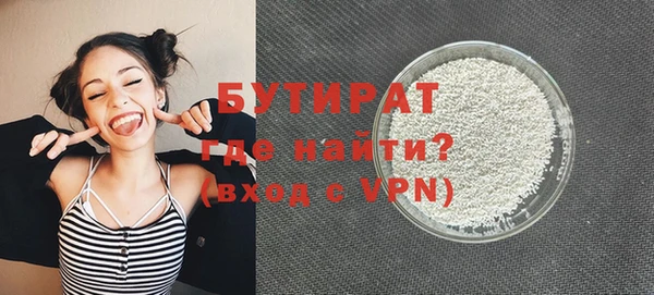 героин Беломорск