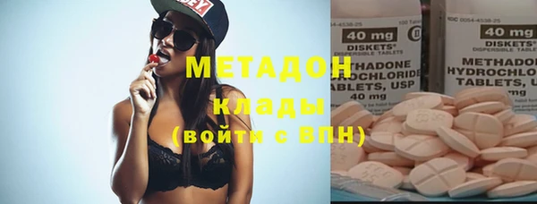амфетамин Белоозёрский