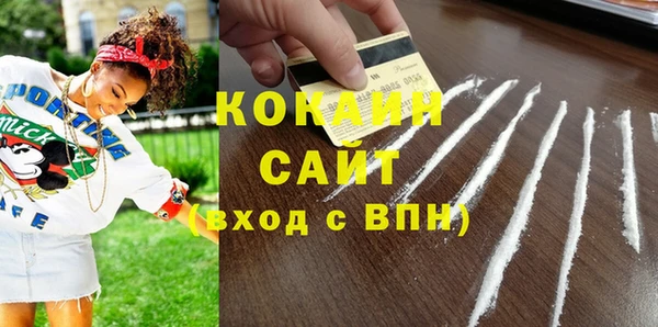 героин Беломорск