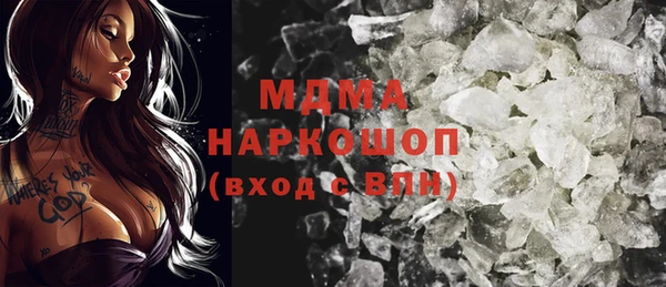 ECSTASY Богородск