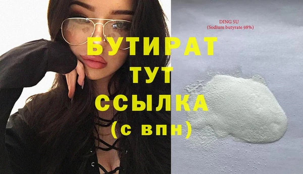 героин Беломорск