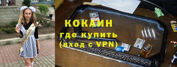 амфетамин Белоозёрский