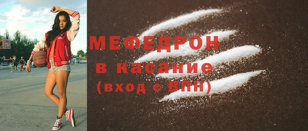 ECSTASY Богородск