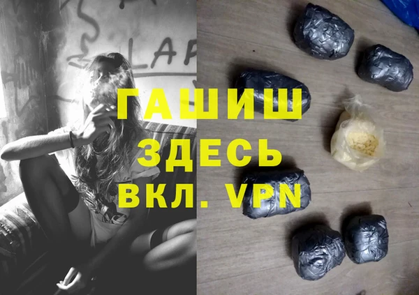 амфетамин Белоозёрский