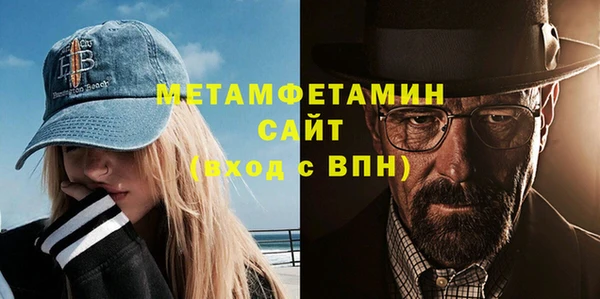 ECSTASY Богородск