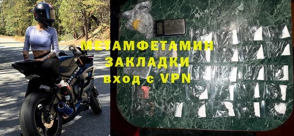 героин Беломорск