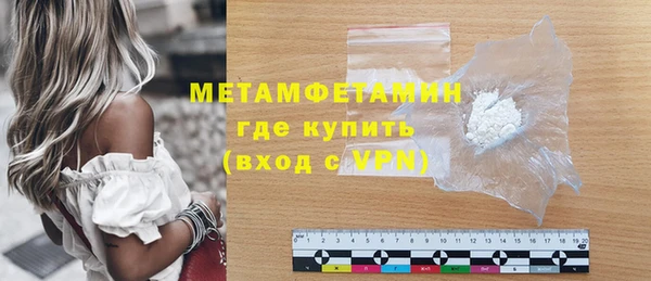 амфетамин Белоозёрский