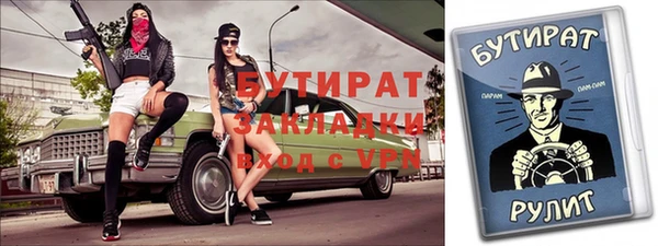 эйфоретик Протвино