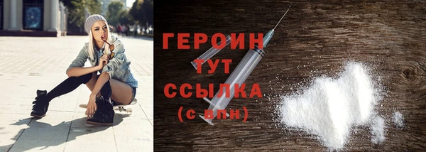 амфетамин Белоозёрский