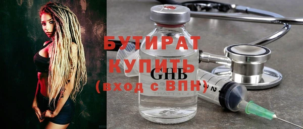 ешки Белокуриха