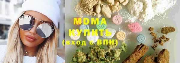 ECSTASY Богородск