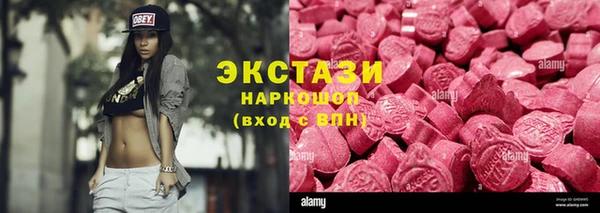 MDMA Premium VHQ Богданович