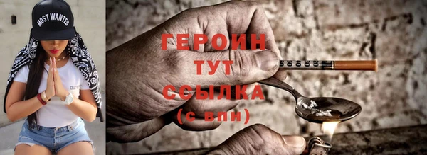 амфетамин Белоозёрский