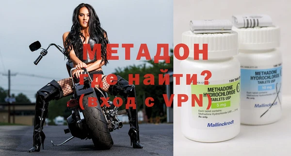 ALPHA PVP Богородицк