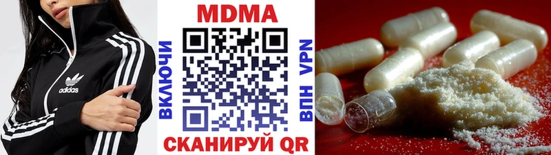 MDMA crystal Оха