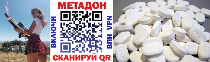 МЕТАДОН VHQ Оха