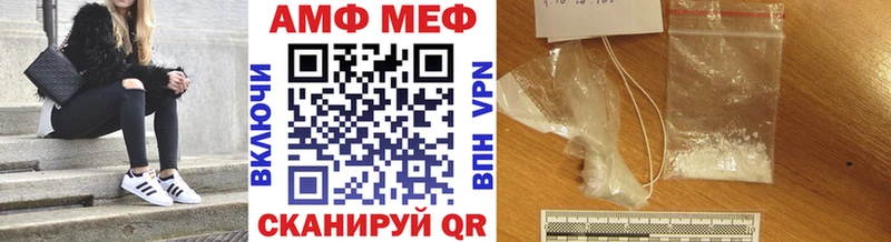 Метамфетамин пудра  Оха 