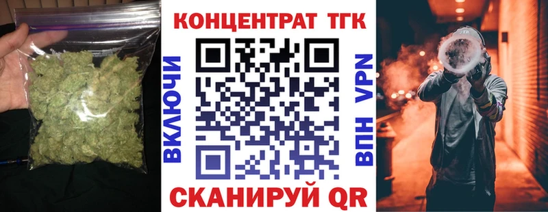ТГК вейп  Оха 